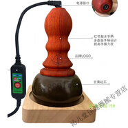 日本品質(zhì)天然砭石溫灸儀能量石頭部熱石面部眼美容家用頸部按摩器 玄黃砭石珍貴款+精油穴位圖底座