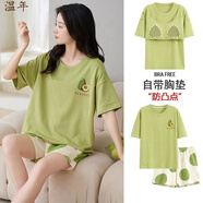 溫年 帶胸墊睡衣女2025春夏新款夏季短袖套甜美韓版卡通學(xué)生休閑 D08【雙短帶胸墊】牛油果 M 【建議80-100斤】