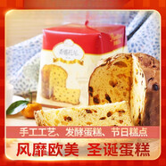 潘娜托尼Panettone意大利傳統(tǒng)圣誕蛋糕生日伴手禮早餐甜點(diǎn)零食1kg 水果味 1kg