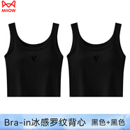貓人（MiiOW）性感細(xì)帶小美背帶胸墊吊帶背心女2025新款文胸一體修身辣妹上衣夏 背心款-(裝)黑色+黑色 【自帶胸 XL (大碼120-140斤)