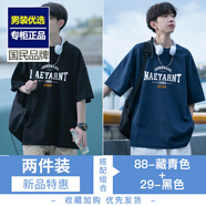佰魯詩(shī)短袖t恤男款2025夏季涂鴉印花少年感半袖冰絲寬松大碼ins潮牌體恤 【2件】T192黑色+T192藏青 2XL