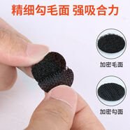 褲子口袋防掉魔術(shù)貼手機錢(qián)包防丟免縫隱形子母扣暗扣自粘紐扣 口袋防掉扣【黑色】 【5對*10片】中號15mm