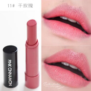 韓國愛(ài)茉莉染色口紅唇膏咬唇妝保濕滋潤唇膏護唇膏愛(ài)心唇釉姐妹款 11#干玫瑰色