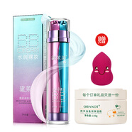 思埠黛萊美 煥彩水潤無暇BB霜 紅藍雙管BB霜妝前乳霜粉底液遮蓋暗沉毛孔粗大 煥彩水潤無暇BB霜 25ml*2 一瓶裝