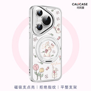 珂莉蔓適用華為pura70手機殼磁吸旋轉金屬支架p70保護外殼超薄防摔散熱皮質(zhì)高級卡通可愛(ài)男女生-草莓兔嘰