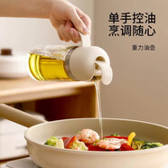 FaSoLa家用噴油壺家用廚房不掛油噴倒兩用防漏油罐玻璃噴霧油瓶調(diào)料瓶 重力油壺500ml 1個(gè)裝