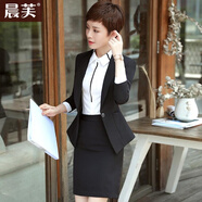 晨芙職業(yè)小西裝女外套春秋商務(wù)氣質(zhì)西服套裝面試正裝酒店經(jīng)理工作服 黑西裝+白襯衫+西褲+半裙 S 建議80-90斤