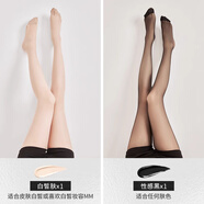 莫代爾0d高透黑絲襪女夏季防勾絲性感純欲黑色透明薄款防曬不掉檔連褲襪 0.01超薄透膚白皙膚+性感黑 2條 均碼 淺黑感/75-145斤/150-172c