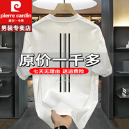 皮爾卡丹品牌剪標奧特萊斯專柜美式潮牌印花短袖polo冰絲衫重磅100%純真棉 特價抗皺boy官方店旗艦白色 XL
