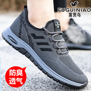富貴鳥夏季男鞋休閑運動鞋男透氣網(wǎng)鞋男飛織網(wǎng)面鞋子男防臭布鞋跑步鞋 FGN0221灰色 43