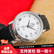 【二手99新】歐米茄（OMEGA）蝶飛系列自動機械手表 歐米茄蝶飛商務(wù)休閑瑞表 二手奢侈品腕表 銀盤皮帶 424.13.40.20.02.006 假一罰十 終身售后
