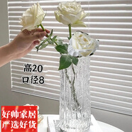 美克杰歐式冰川紋ins風(fēng)透明玻璃花瓶水培玫瑰干花大口花瓶客廳擺件 2號-美式