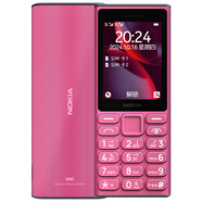 諾基亞（NOKIA）學(xué)生戒網(wǎng)手機】諾基亞學(xué)生戒網(wǎng)兒童非智能戒網(wǎng)癮專(zhuān)用只可以打電話(huà)備用老年機正品2025新款 粉色 11MB x  4G通 x  套餐二 原裝電池