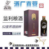 監(jiān)糧 傳統(tǒng)智慧·民間情趣監(jiān)利糧酒拔萃純糧食酒52度蕎香型白酒純糧酒監(jiān)糧原酒禮盒裝500ml 52度 500mL 1瓶