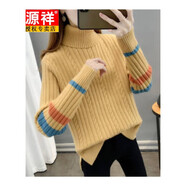 恒源祥官方不起球毛絨衫毛毛衫毛衣女冬季加厚高領(lǐng)套頭色 黃色旗艦款 M (建議穿95-110斤)
