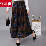 恒源祥碎花棉麻半身裙女夏季時(shí)尚百搭顯瘦氣質(zhì)長(cháng)裙高腰松緊a字大擺裙子 藍色字母 均碼 80-160斤