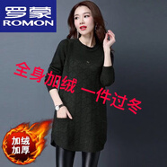 羅蒙（ROMON）高檔羊毛衫秋冬新款圓領(lǐng)毛衣女大尺碼韓版寬松中長款打底針織衫遮 【加絨墨綠】 加厚 3XL 大尺