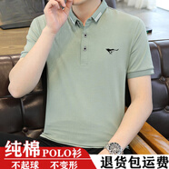 七匹狼新品25純.棉長袖T恤男2025新款圓領(lǐng)潮流百搭中青年體恤衫上衣兩件 q1153淺綠 均碼 xl 120-140斤
