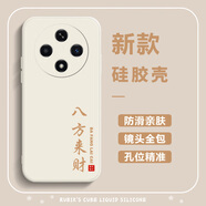 達(dá)諾爾OPPOF7手機(jī)殼 古董白-八方來財送手機(jī)膜 OPPOF7