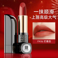 佩佩花漾倍潤(rùn)唇膏唇釉保濕啞光口紅正品大牌不掉色滋潤(rùn)防水不沾杯顯白 FA16#爛番茄