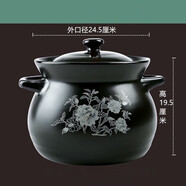 迖麥歐砂鍋燉鍋家用燃氣耐高溫陶瓷鍋煲湯鍋干燒不裂煤氣灶專用沙鍋湯煲 88ml