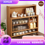 古達(dá)日式實(shí)木餐邊柜桌面收納柜櫥柜碗柜胡桃木色餐桌收納架臺(tái)面置 原木色4層67cm-松木