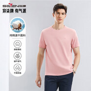 柒牌【速干純棉】男士夏季薄款透氣短袖T恤簡約休閑青年圓領上衣