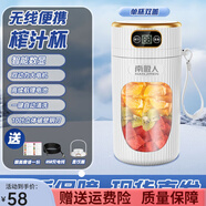 南極人（Nanjiren）便攜式榨汁機家用小型榨汁杯碎冰果蔬全自動(dòng)迷你小型攪拌杯 冰川白【24小時(shí)發(fā)貨】 單杯【10葉刀-快充-400ML】