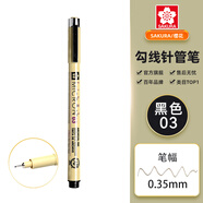 櫻花（SAKURA）針管筆勾線筆 03號(hào)黑色0.35mm 日本進(jìn)口防水繪圖筆水筆學(xué)生兒童美術(shù)繪畫手繪漫畫動(dòng)漫設(shè)計(jì)