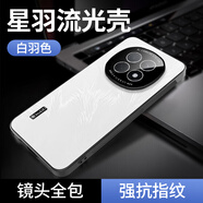 盛豪遇適用于oppo  A5手機殼自帶鏡頭膜全包防摔a5保護套男女款網(wǎng)紅個(gè)性創(chuàng  )意潮流高級感商務(wù)外殼 oppo A5【白羽色】