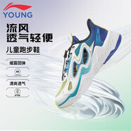 李寧童鞋兒童運動(dòng)鞋男女大童流風(fēng)減震回彈輕便網(wǎng)面透氣舒適跑步休閑鞋