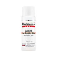 曼秀雷敦（Mentholatum）爽膚水肌研極潤保濕化妝水男女滋潤補水護膚品 舒潤倍護化妝水30ml