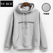 NY-RCE潮牌衛(wèi)衣女寬松春秋新款時(shí)尚連帽韓版加絨加厚帶帽外穿上衣 灰色【不加絨】 M