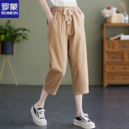 羅蒙（ROMON）冰絲棉麻七分褲女夏森系休閑2025新款過膝通勤顯瘦休閑哈倫寬松薄 卡其色 L 建議105-120斤
