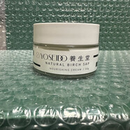 養生堂天然樺樹(shù)汁補水保濕水凝霜50g清爽溫和易吸收修護肌膚水油正品 保濕霜50克裸瓶試用裝字+面膜1片