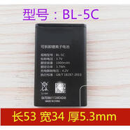 愛國(guó)者適用于/f033電池 漫步者M(jìn)18 M17 音響播放器電池