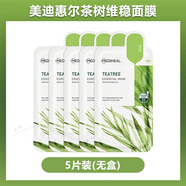 美迪惠爾面膜韓國mediheal新款茶樹膠原蛋白水庫積雪草氨基酸補(bǔ)水保濕緊致 茶樹維穩(wěn)面膜*5片