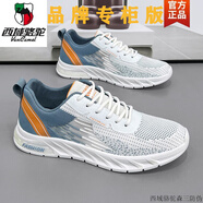 西域駱駝男鞋2025夏季透氣防臭網(wǎng)面飛織網(wǎng)鞋跑步休閑運動(dòng)男款老爹潮鞋 BH920 白藍-駱駝官方品牌旗 39
