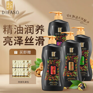 蒂花之秀（DIFASO）精油洗發(fā)水套裝臻寵修護(hù)去屑控油洗發(fā)膏護(hù)發(fā)素修護(hù)受損發(fā)質(zhì) 洗發(fā)水護(hù)發(fā)素700G 四瓶裝