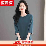 恒源祥桑蠶絲中袖t恤女2025新款夏季媽媽七分袖針織衫寬松遮肚上衣 哈青 S 建議85-98斤左右
