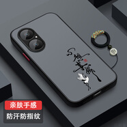萊殼柚華為暢享80手機殼防摔全包JUY-AL00新款磨砂防汗Huawei超薄保護套暢享80簡(jiǎn)約散熱時(shí)尚個(gè)性未來(lái)可期 親膚磨砂-黑色【H91心想事成】贈屏幕膜+福字指環(huán) 華為暢享80