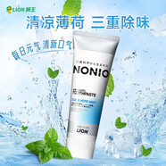 獅王（Lion）牙膏口氣清新NONIO清新口氣去漬去黃護(hù)齒護(hù)齦清涼薄荷130g*3支