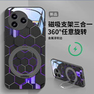 斯美 適用小米civi5Pro手機殼液態(tài)玻璃xiaomi保護套新款全包防摔360磁吸一體支架創(chuàng)意蜂巢潮牌 小米civi5Pro【石墨灰】蜂巢F270 金屬漆玻璃殼+360磁吸支架F270