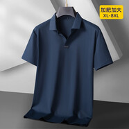 尊首（ZUNSHOU）翻領(lǐng)冰絲短袖男夏季有領(lǐng)無(wú)痕T恤加肥加大無(wú)扣子V速干t恤胖子寬松 藍灰色 XL