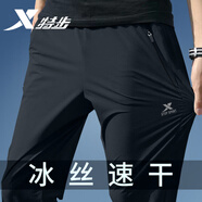 特步（XTEP）褲子男夏季運(yùn)動(dòng)褲男新款冰絲褲速干梭織休閑褲束腳男士九分跑步褲 黑色(夏季薄款)/小腳 M /170