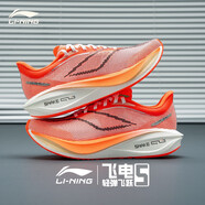 李寧飛電5C跑步鞋男鞋2025新款碳板減震回彈馬拉松競速運動鞋ARMV001 熒光果紅 -7 44