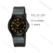 卡西歐（CASIO）手表ins風(fēng)喬妹網(wǎng)紅小黑表男女學(xué)生手表情侶款MQ24-7B MQ24-1B2