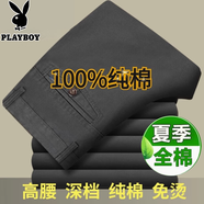花花公子（PLAYBOY）純棉休閑褲春夏季長褲子男士寬松中老年人褲子男高腰深襠爸爸褲子 XK100深灰色 35