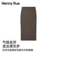 Henny Rue半身裙女中長(cháng)款修身包臀后開(kāi)叉直筒裙春夏季莫代爾職場(chǎng)氣質(zhì)裙子 果殼棕 L