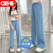OEHE女童天絲牛仔褲夏季薄款兒童褲子中大童女孩闊腿直筒冰絲長(zhǎng)褲 藍(lán)色 160 cm